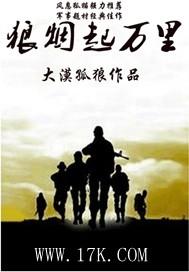 升官发财的棺材放哪里好呢