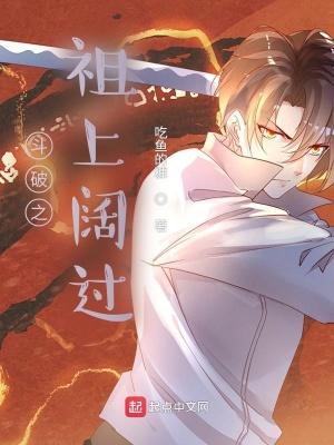 斗破之重生在古族
