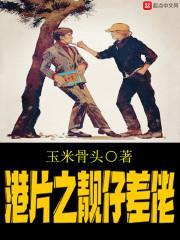 靓仔之肯定