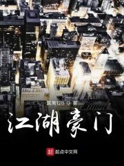 江湖豪情万丈