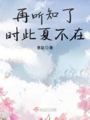 倾夏是什么意思