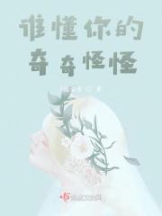 陪你的可可爱爱是什么歌