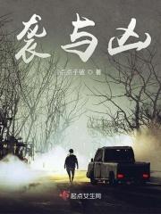 异能侦探在线观看