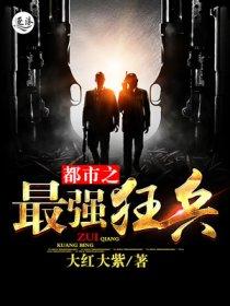 我成了异界强者之路