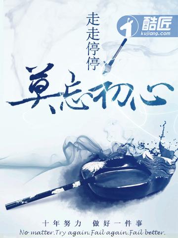 我的校花女友语焉