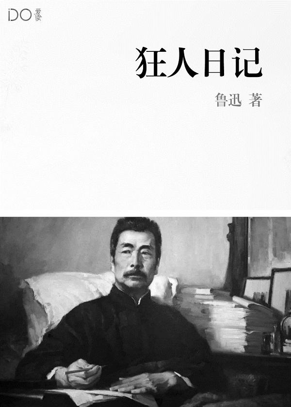 赶尸记影片