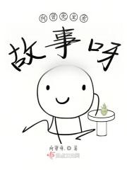 憨憨日记文案