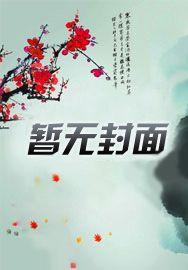 冥界女人物