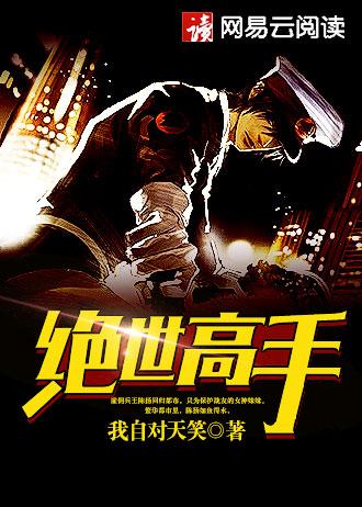 只有我能使用召唤师