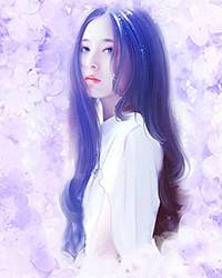 修罗女帝万万岁全文免费阅读
