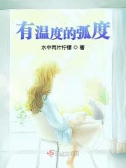 有弧度的线是射线吗