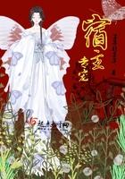 宿主系统