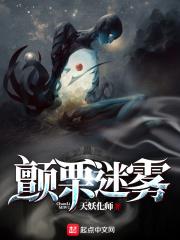 颤栗电影到底什么意思